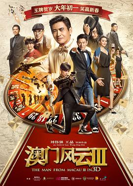 《断魂小丑2》